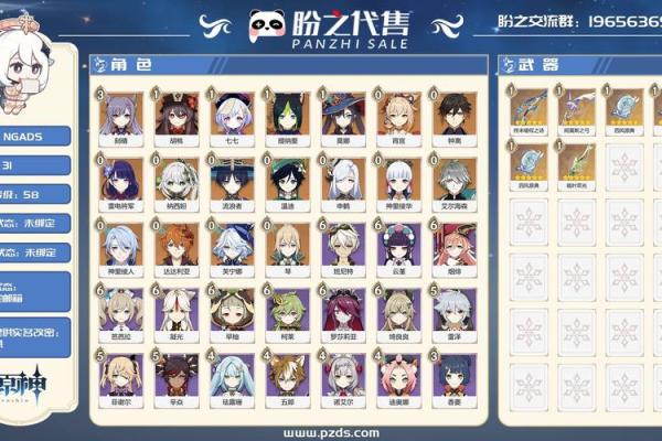 一命胡桃与零命胡桃的差异解析:谁才是你的最佳选择? 一命胡桃与零命胡桃的差异解析:谁才是你的最佳选择?