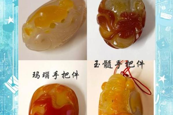 土命人士佩戴玛瑙的神秘魅力与选择指南 土命人士佩戴玛瑙的神秘魅力与选择指南