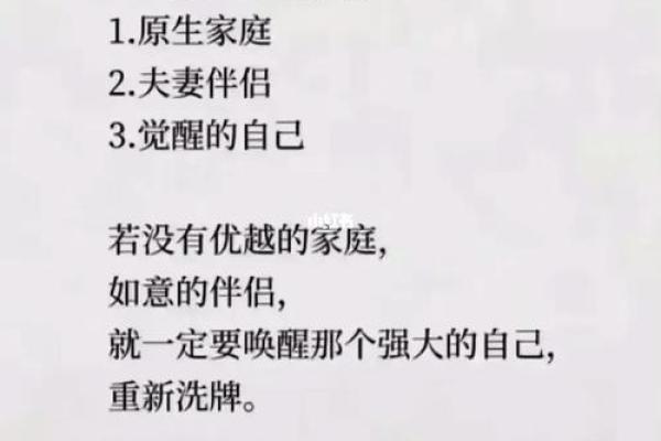 探索1981年命格:人生的转折与机遇之路 探索1981年命格:人生的转折与机遇之路