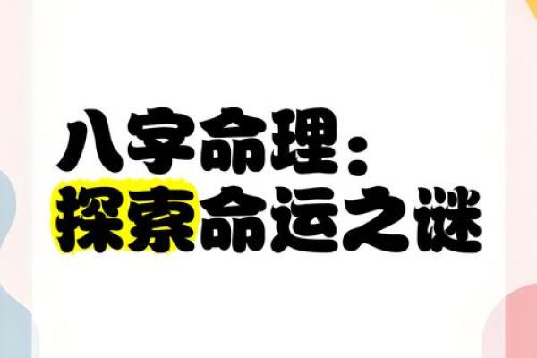 找人算卦,揭示命运奥秘,探寻人生真谛! 找人算卦,揭示命运奥秘,探寻人生真谛!