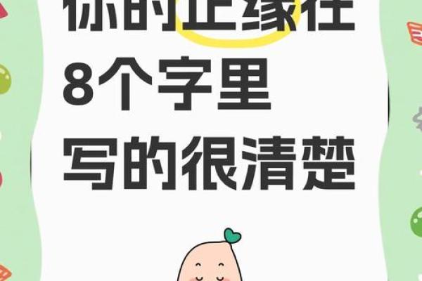 揭示命理之谜:如何判断你的人生命缺? 揭示命理之谜:如何判断你的人生命缺?