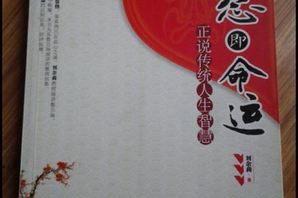 1958年出生的人命运解析与人生智慧分享 1958年出生的人命运解析与人生智慧分享