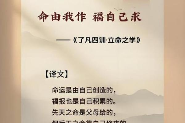 1991年腊月22日的命运启示:大自然的智慧与人生哲理 1991年腊月22日的命运启示:大自然的智慧与人生哲理
