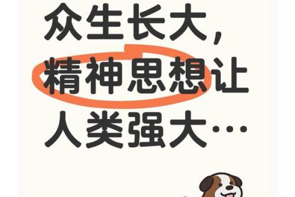 探寻命理五重金命,揭示其背后的奥秘与人生智慧 探寻命理五重金命,揭示其背后的奥秘与人生智慧