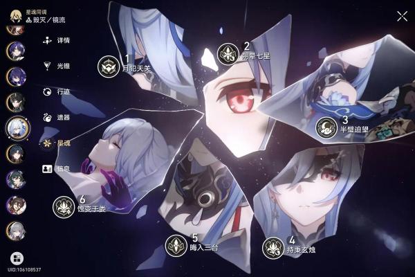 满命与无命:九条差距揭示人生不同轨迹 满命与无命:九条差距揭示人生不同轨迹