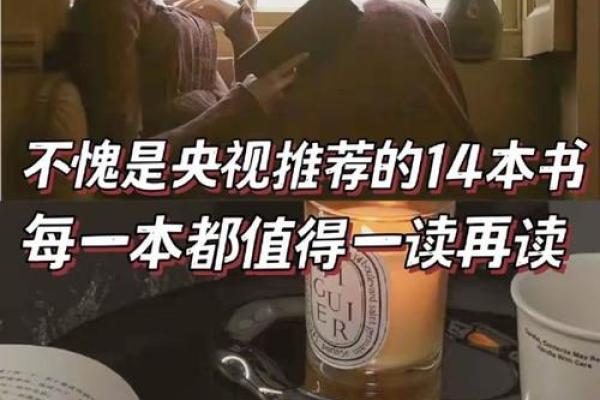 有人爱书如命的原因揭秘:心灵的慰藉与知识的追求 有人爱书如命的原因揭秘:心灵的慰藉与知识的追求