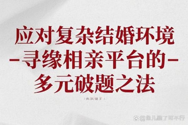 命理视角下同居的婚姻内涵:幸福的考量与未来的展望 命理视角下同居的婚姻内涵:幸福的考量与未来的展望