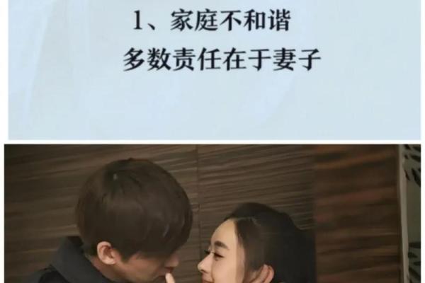 揭秘炉中火命与土命的完美结合:命理与生活的智慧 揭秘炉中火命与土命的完美结合:命理与生活的智慧