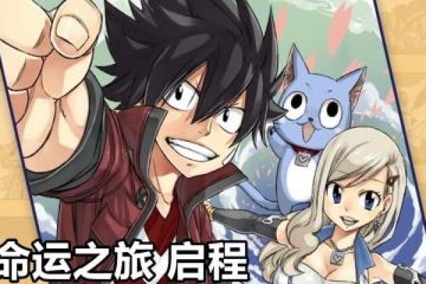 探索2005年命运之旅:你的命运是什么? 探索2005年命运之旅:你的命运是什么?