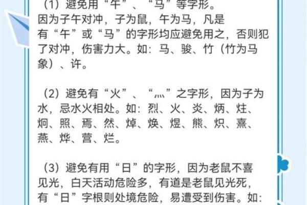 2020年出生的人命运如何?探秘鼠年宝宝的特点与未来发展 2020年出生的人命运如何?探秘鼠年宝宝的特点与未来发展