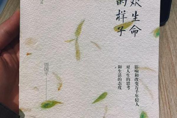 小母亲的离去:生命中的命运与思考 小母亲的离去:生命中的命运与思考