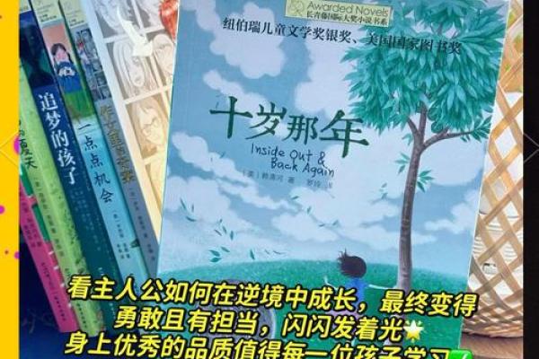 1997年出生的命男:如何在新时代中寻找自我与成功之路 1997年出生的命男:如何在新时代中寻找自我与成功之路
