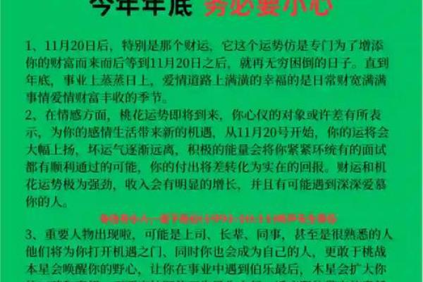 属羊人1991年命解析:温和性格与人生运势的深度剖析 属羊人1991年命解析:温和性格与人生运势的深度剖析