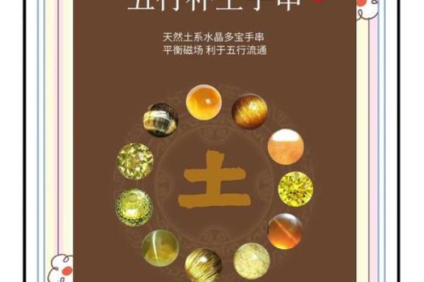 缺土命与土命的区别:命理中的深刻启示 缺土命与土命的区别:命理中的深刻启示