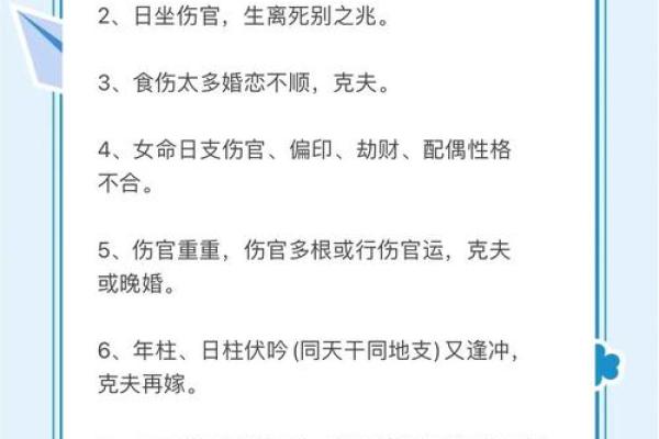 近几年什么命最好 婚姻幸福的关键解析 近几年什么命最好 婚姻幸福的关键解析