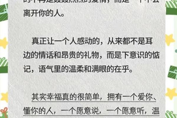 近几年什么命最好 婚姻幸福的关键解析 近几年什么命最好 婚姻幸福的关键解析