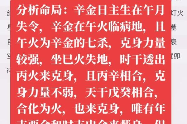2009火命人的命格解析:缺什么,如何弥补? 2009火命人的命格解析:缺什么,如何弥补?