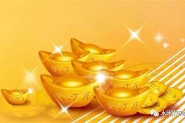 癸卯金箔金命的喜好与命理解析:探寻命运的奥秘 癸卯金箔金命的喜好与命理解析:探寻命运的奥秘