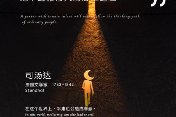 走路伸头的人:命运的隐喻与人生的启示 走路伸头的人:命运的隐喻与人生的启示