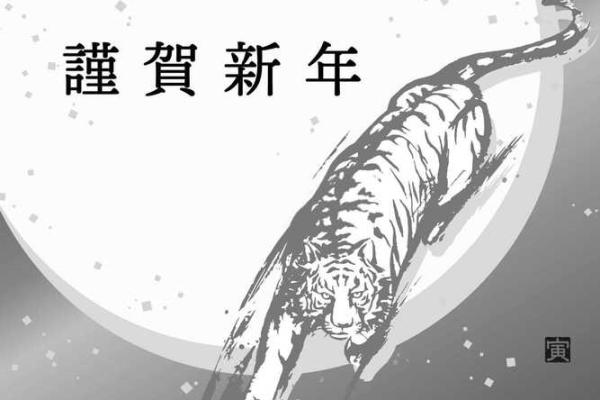 老虎年命运解析:2022年生于虎年人的运势与性格特点 老虎年命运解析:2022年生于虎年人的运势与性格特点