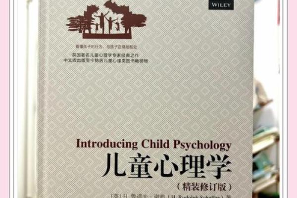 2009年出生的孩子：命运与性格的探索之旅