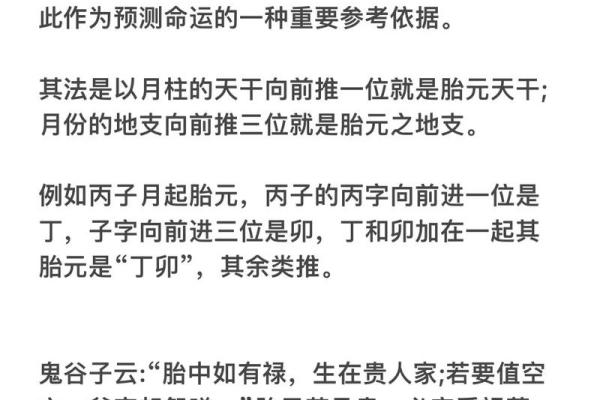 根据命理缺失分析与化解的智慧之道 根据命理缺失分析与化解的智慧之道