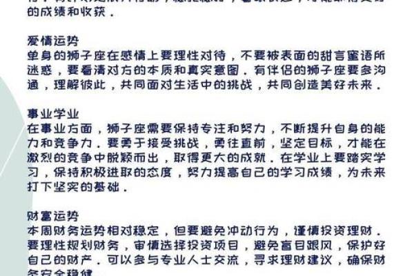 1980年属猴的人：聪明灵活，他们的命运与运势解析