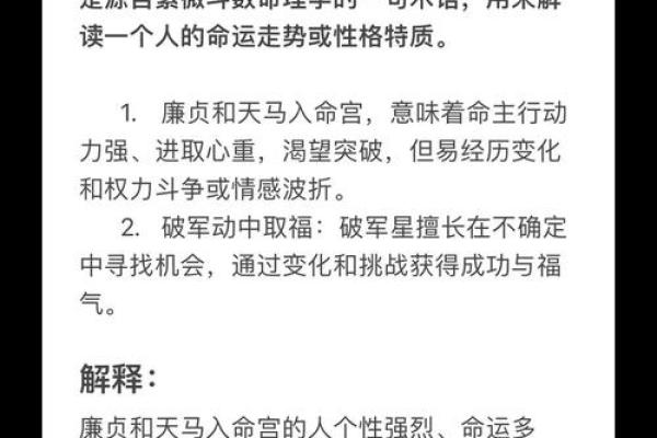 九八零年出生的命运:现代生活中的挑战与机遇 九八零年出生的命运:现代生活中的挑战与机遇