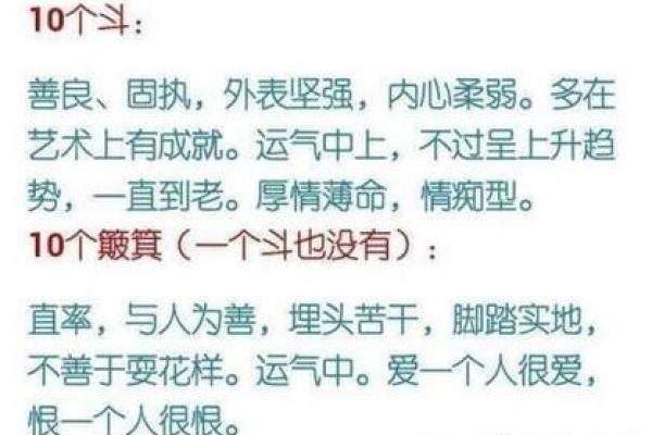 什么鼻子预示着富贵命,男人的命格解析 什么鼻子预示着富贵命,男人的命格解析