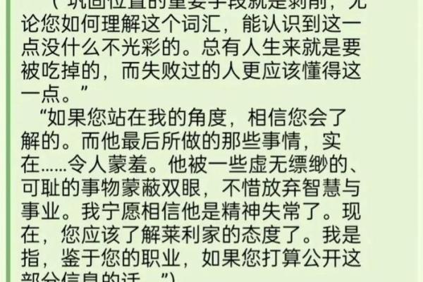 1016年命运之轮:探索命理与人生的奇妙交织 1016年命运之轮:探索命理与人生的奇妙交织
