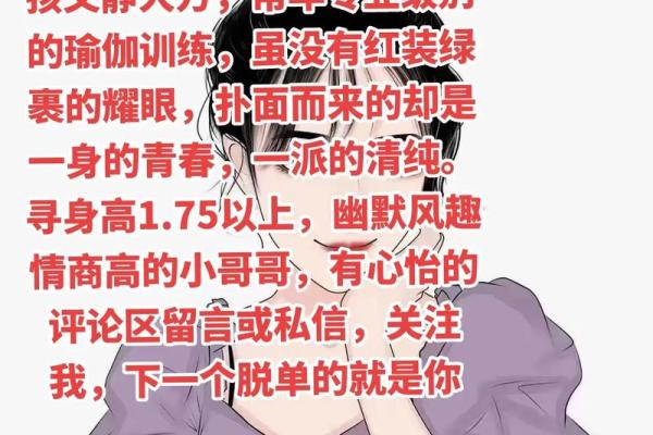 91年和92年出生的人的命运解析与生活特征 91年和92年出生的人的命运解析与生活特征