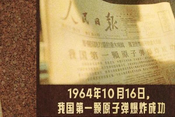 解密命理中的天赦:让你的人生更加顺畅的秘密 解密命理中的天赦:让你的人生更加顺畅的秘密