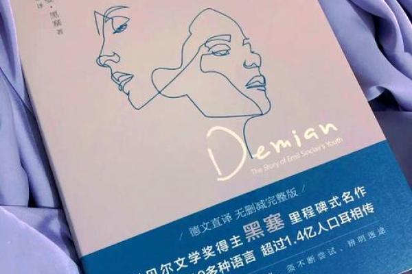 1999年的命理解析:追寻命运之路的启示 1999年的命理解析:追寻命运之路的启示