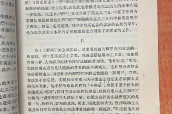 探索六五年出生的命理特点与生活哲学 探索六五年出生的命理特点与生活哲学