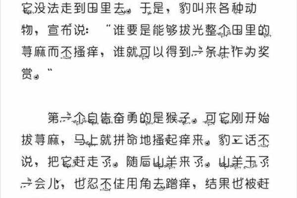 2023兔子年:探寻兔子命的智慧与命理奥秘 2023兔子年:探寻兔子命的智慧与命理奥秘