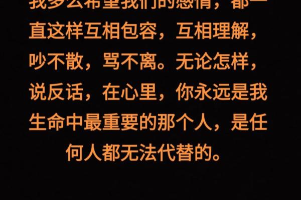 命里人:探寻生命中注定相遇的那个他她的意义与影响 命里人:探寻生命中注定相遇的那个他她的意义与影响
