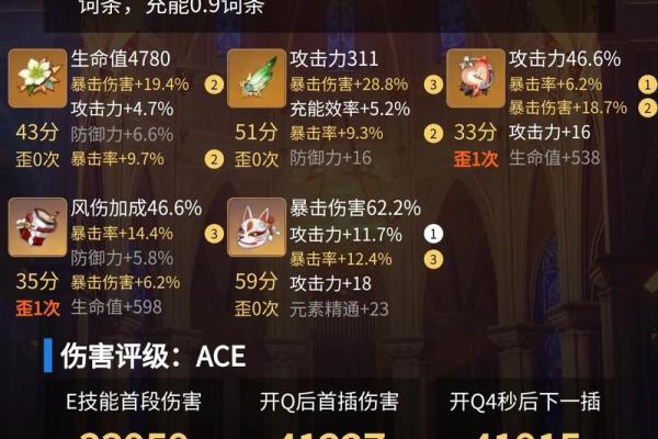 满命散兵效果解析:探索其强大魅力与战斗策略 满命散兵效果解析:探索其强大魅力与战斗策略