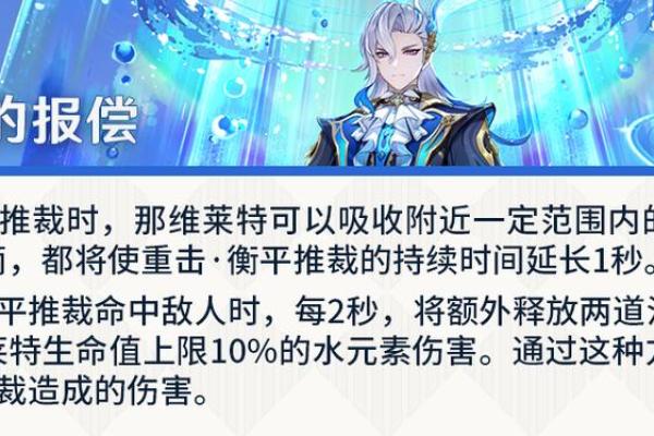 满命与零命的外形区别:细节与魅力的对比分析 满命与零命的外形区别:细节与魅力的对比分析