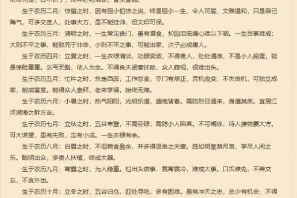72年出生的鼠命人生解析:机智与灵活的命运之旅 72年出生的鼠命人生解析:机智与灵活的命运之旅