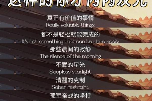 解密1933年出生者的命运：一段独特的人生旅程