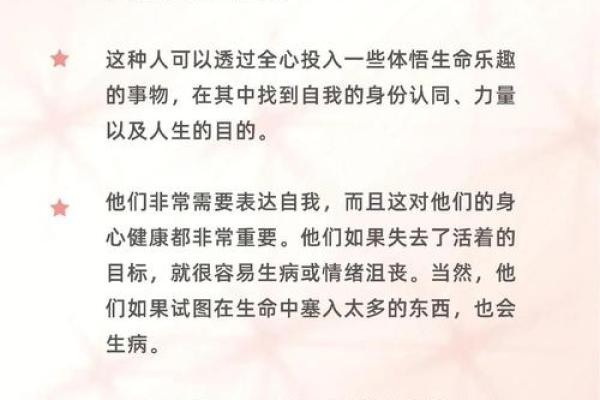 5.2号出生的人命运解析:探索内在人格与生活轨迹 5.2号出生的人命运解析:探索内在人格与生活轨迹