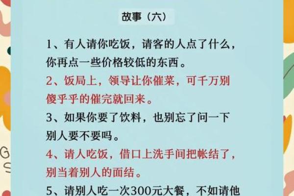 1993年出生男生的命运与性格解析:如何在职场与生活中脱颖而出 1993年出生男生的命运与性格解析:如何在职场与生活中脱颖而出