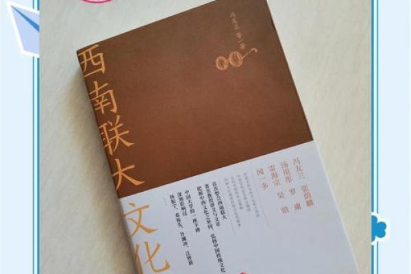 1959年出生的人:命运与性格的奥秘探讨 1959年出生的人:命运与性格的奥秘探讨