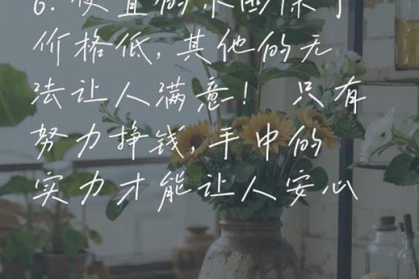 大钱靠命?揭开财富背后的真相与哲学 大钱靠命?揭开财富背后的真相与哲学