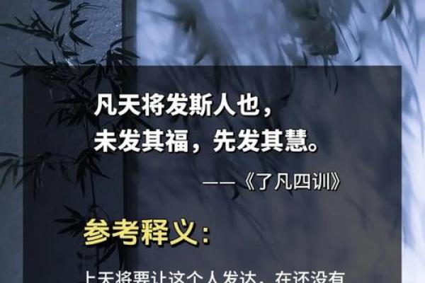 逆天改命与顺天改命:命运的抉择与人生的哲学 逆天改命与顺天改命:命运的抉择与人生的哲学