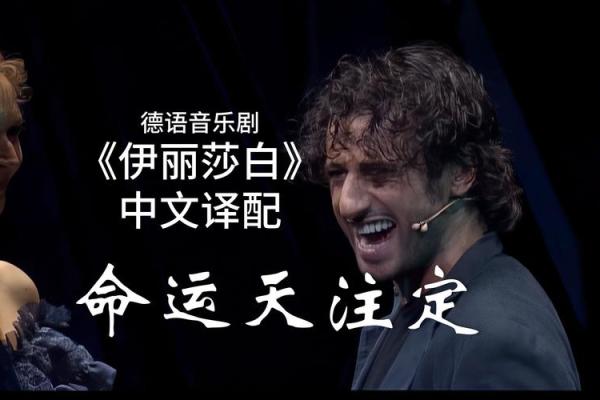 探寻命运的真谛:我命里注定是什么? 探寻命运的真谛:我命里注定是什么?