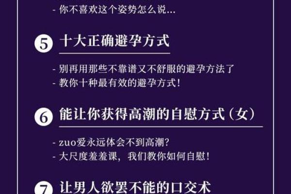 怎样的女命才能获得老公的疼爱? 怎样的女命才能获得老公的疼爱?