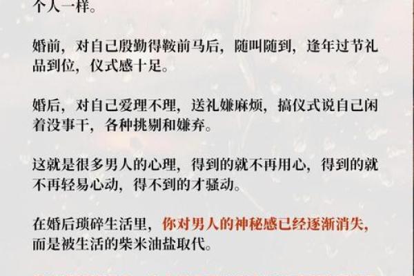 怎样的女命才能获得老公的疼爱? 怎样的女命才能获得老公的疼爱?