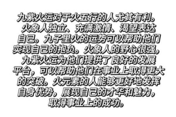 火命考试颜色选择:助力高分的秘诀 火命考试颜色选择:助力高分的秘诀