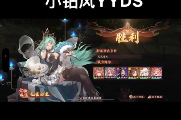 牛魔王命格分析:如何探索其命运与特质的奥秘 牛魔王命格分析:如何探索其命运与特质的奥秘